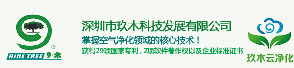 玖木空气净化康养仪_空气净化品牌排行功效排行第一_乐鱼网页版